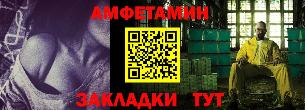Менделеевск  Амфетамин 98%  АМФ  Вход с VPN 