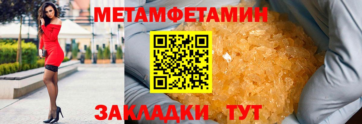 АМФЕТАМИН 98% Менделеевск
