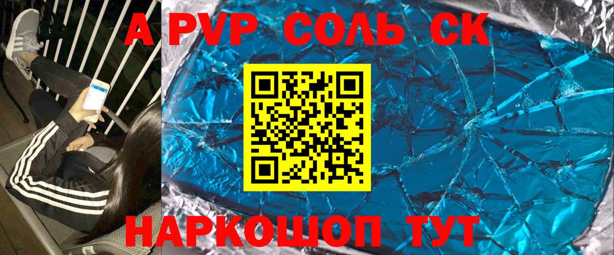 Alfa_PVP СК Менделеевск