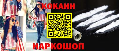 стафф Бузулук