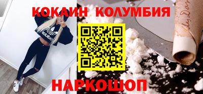 стафф Бузулук