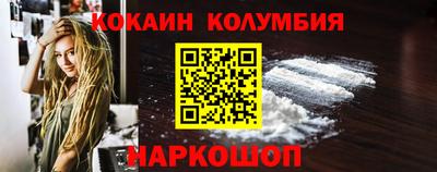кокаин VHQ Бугуруслан