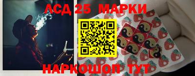 стафф Бузулук
