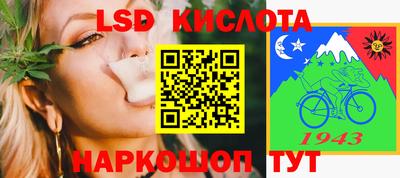 стафф Бузулук