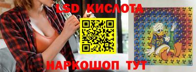 стафф Бузулук