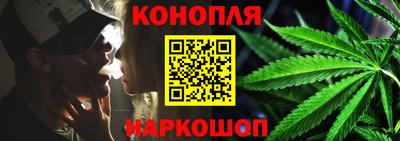 стафф Бузулук