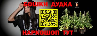 стафф Бузулук