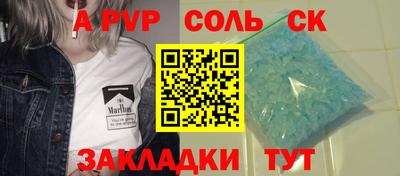 кокаин VHQ Бугуруслан
