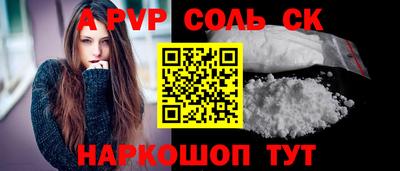 кокаин VHQ Бугуруслан