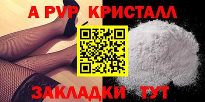Альфа ПВП Будённовск