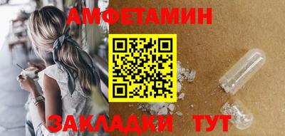 Альфа ПВП Будённовск