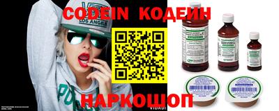 кокаин VHQ Бугуруслан
