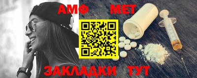 Альфа ПВП Будённовск