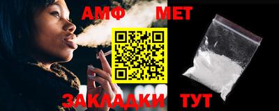 стафф Бузулук