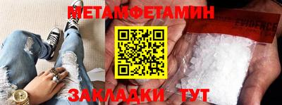 стафф Бузулук