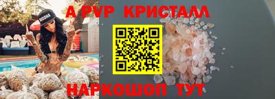 стафф Бузулук
