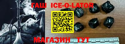 стафф Бузулук