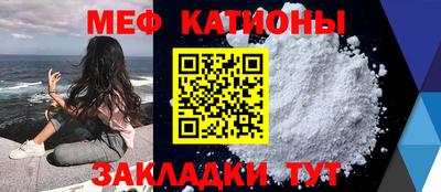 стафф Бузулук