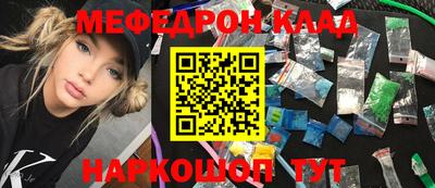 стафф Бузулук