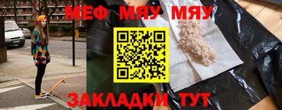 стафф Бузулук