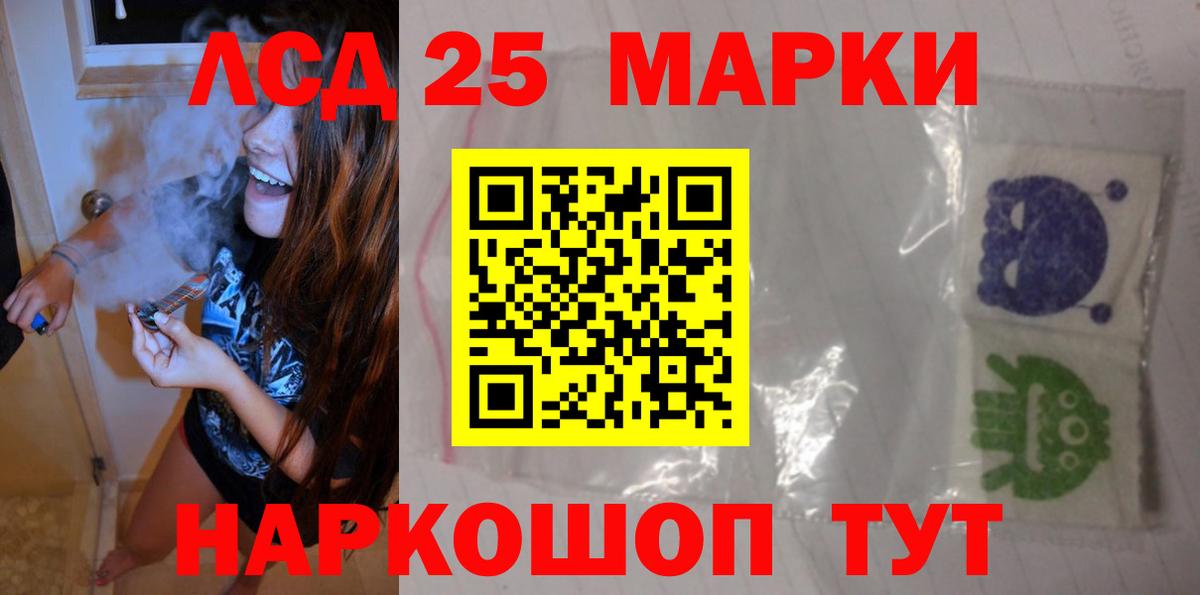ЛСД экстази ecstasy Менделеевск
