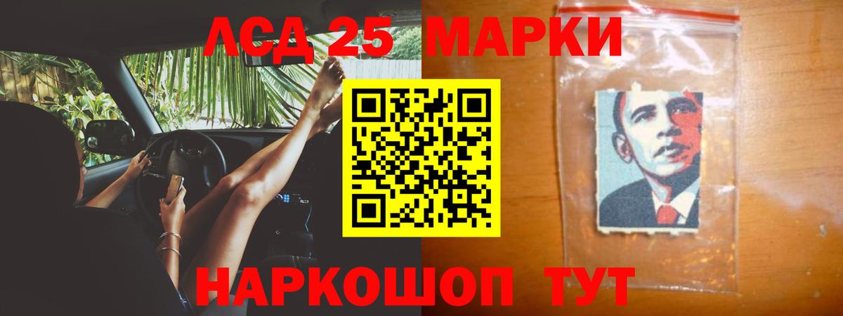Менделеевск  Лсд 25 экстази ecstasy  Вход с VPN  Лсд 25 экстази ecstasy 