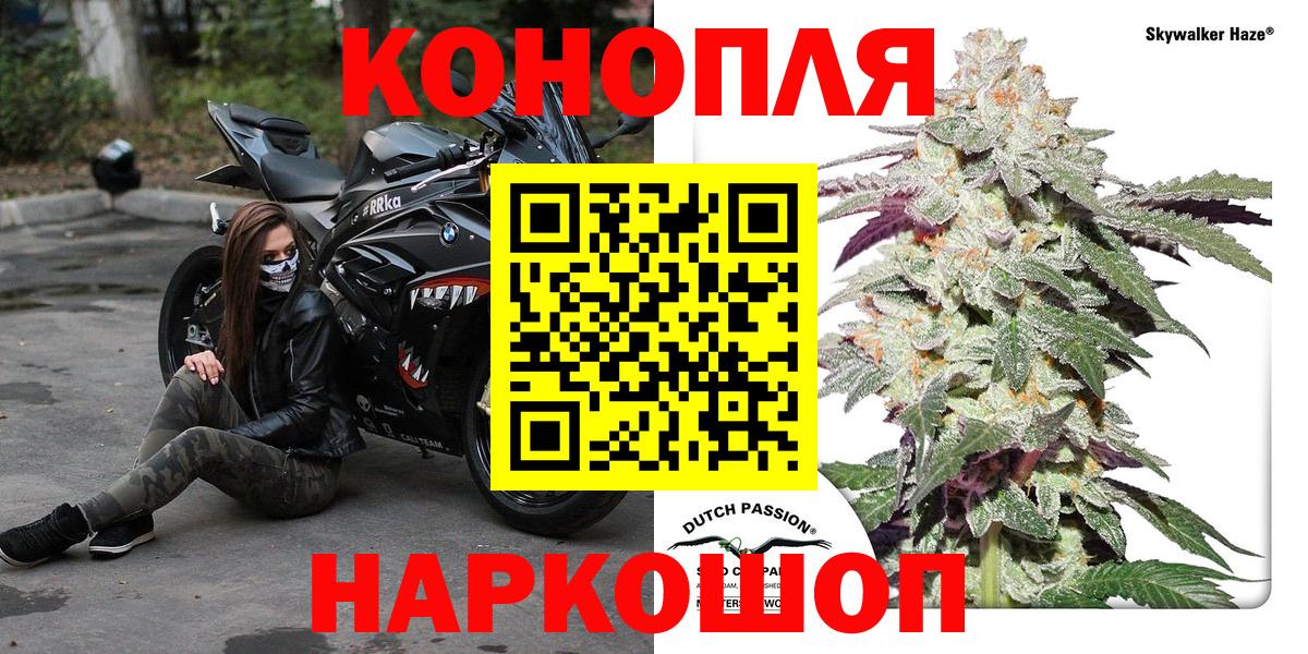 Каннабис планчик Менделеевск
